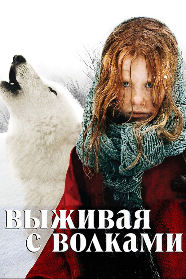 Постер сериала